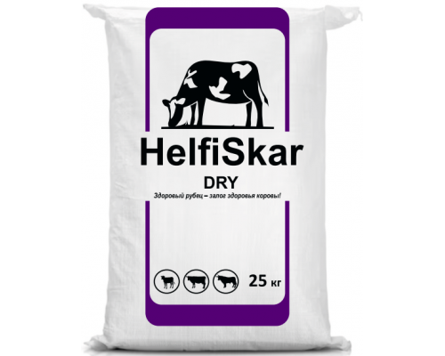 Helfiskar DRY (для сухостойных коров)